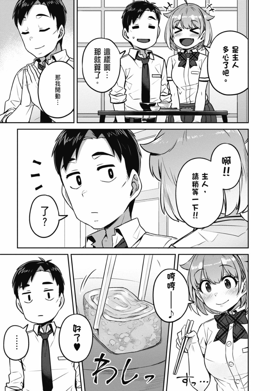 第01卷87