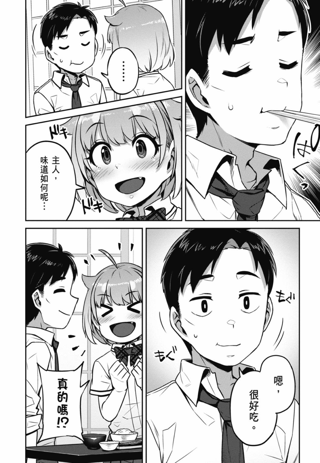 第01卷90