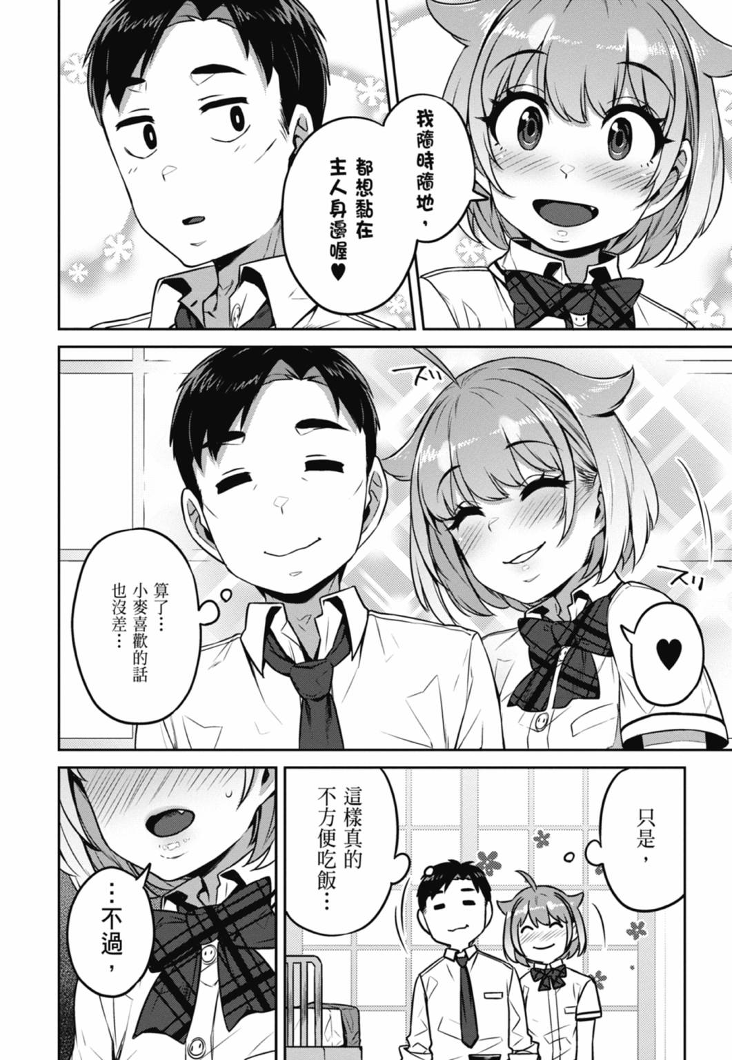 第01卷92