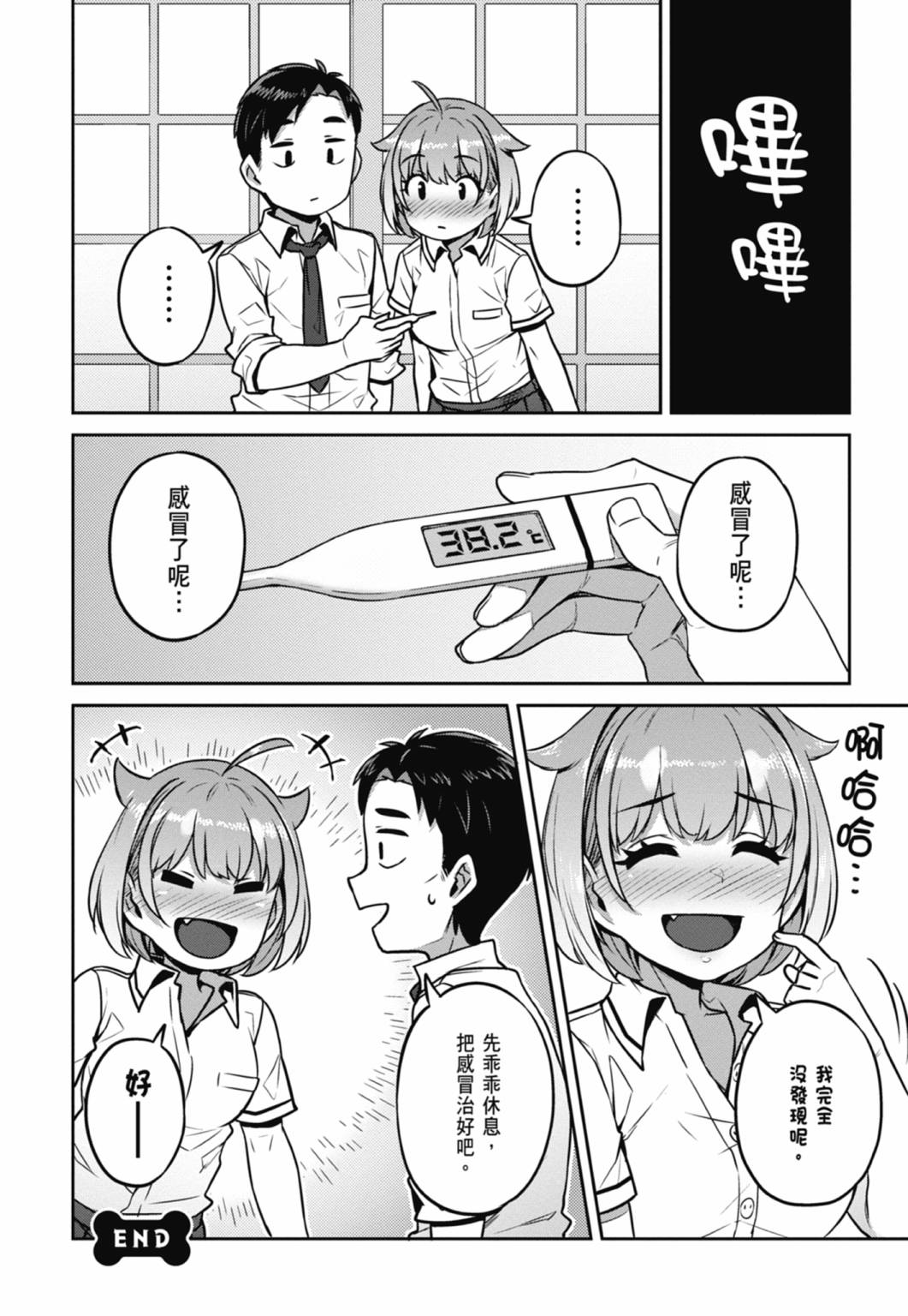 第01卷96