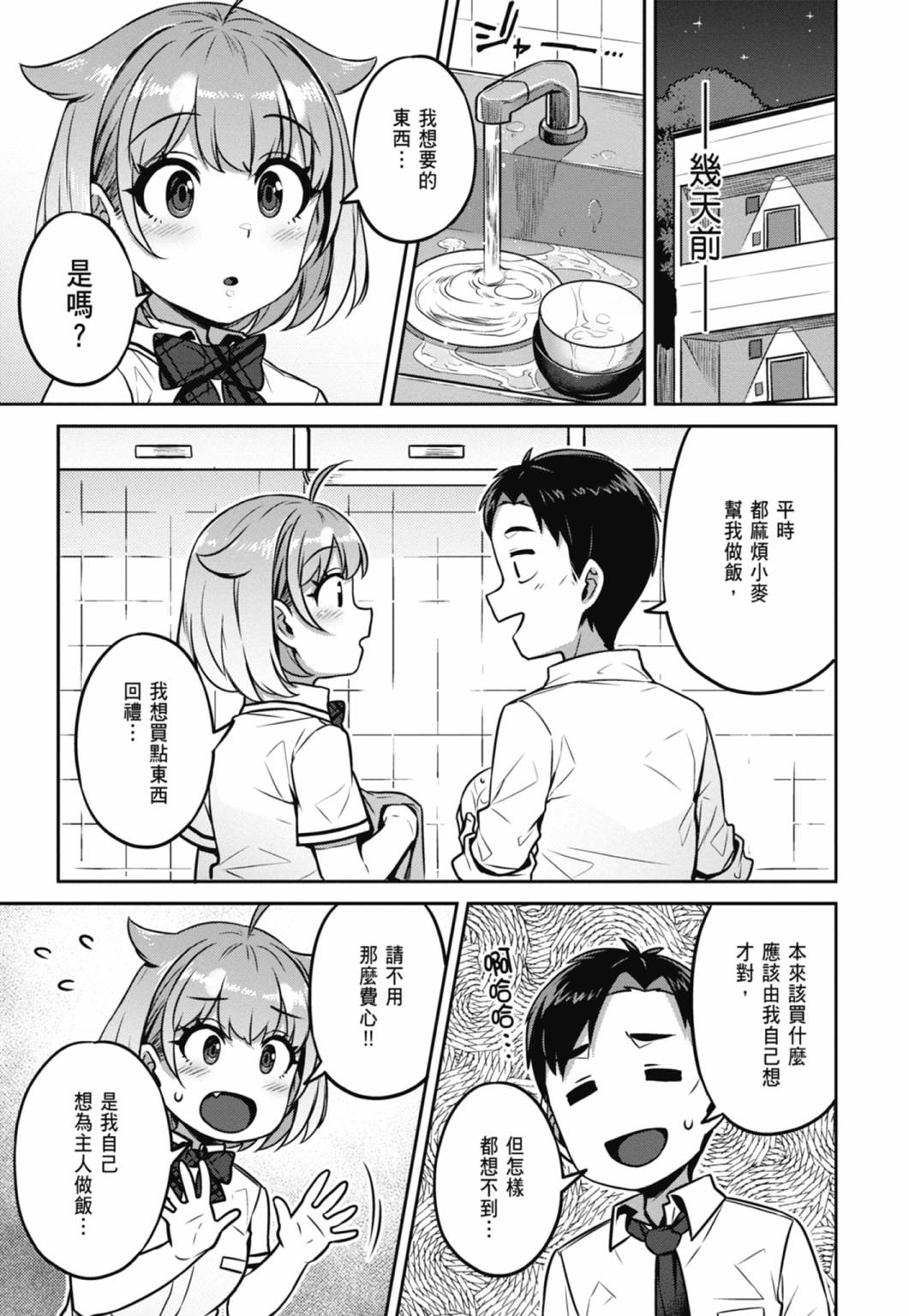 第01卷99
