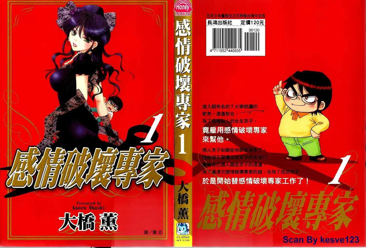 第01卷0