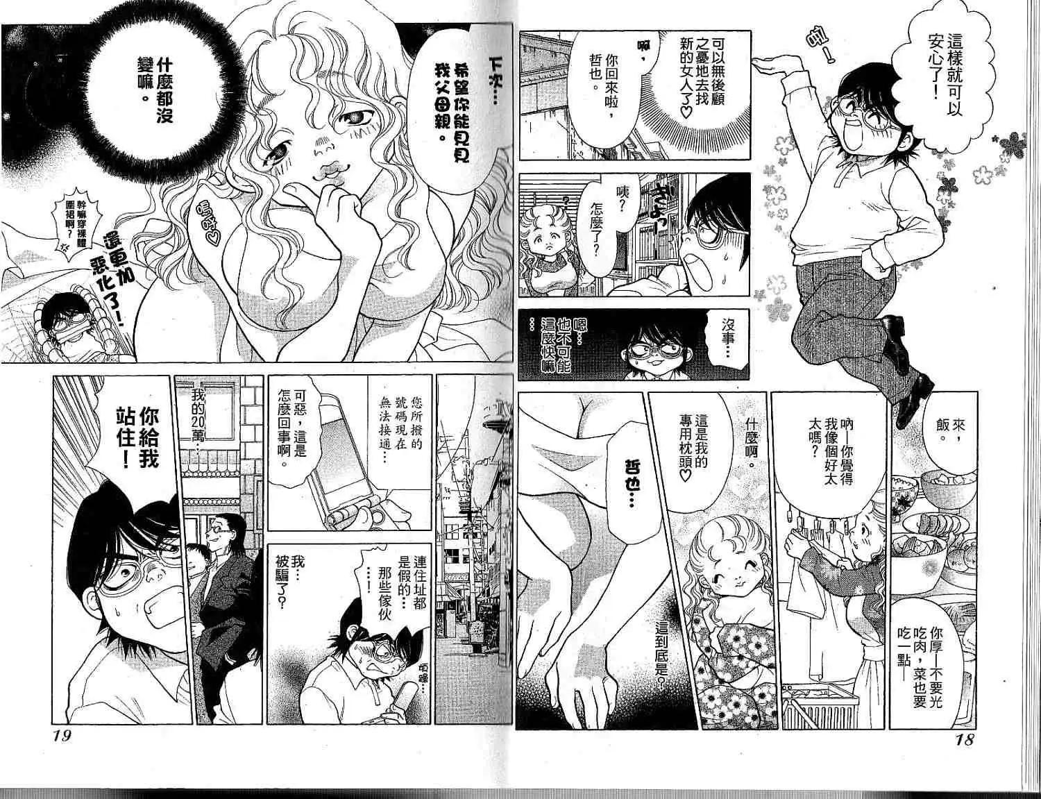 第01卷10