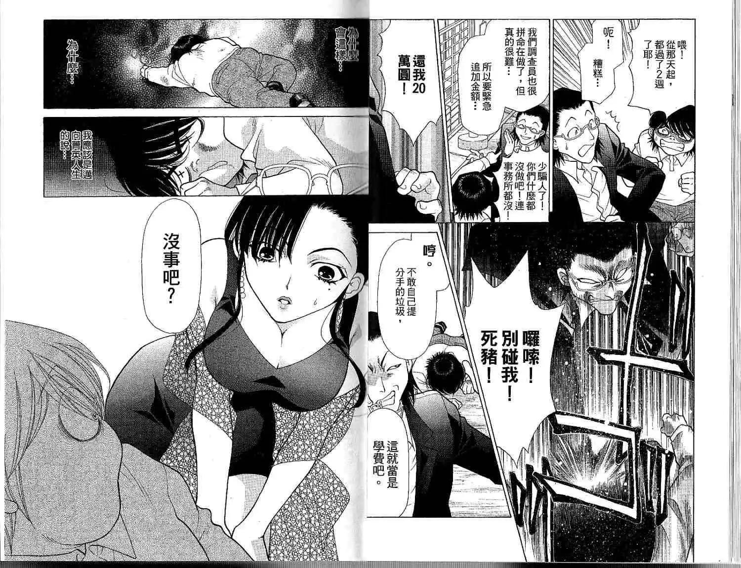 第01卷11
