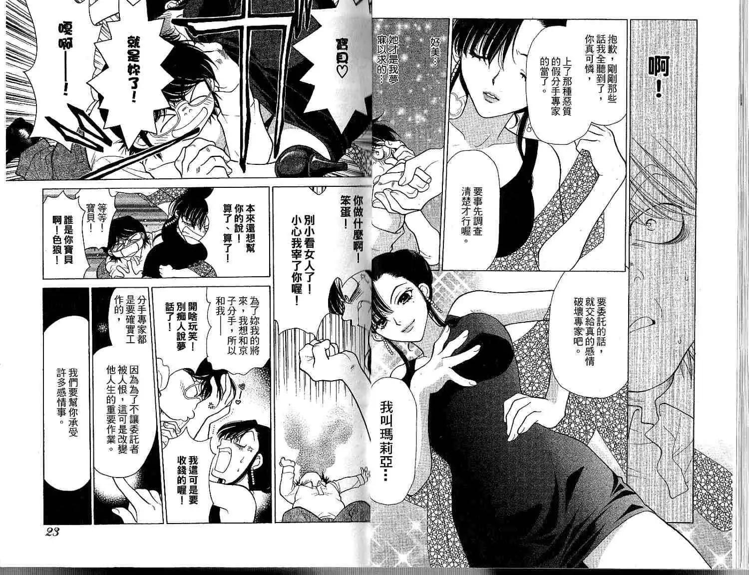 第01卷12