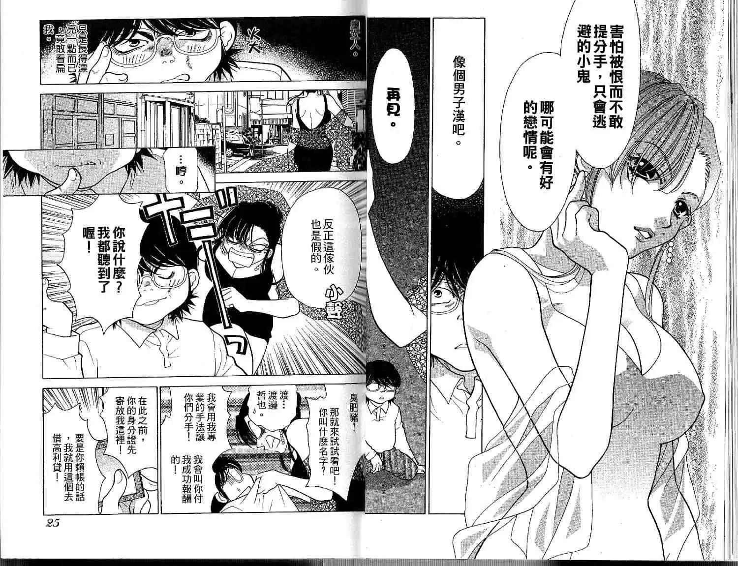 第01卷13