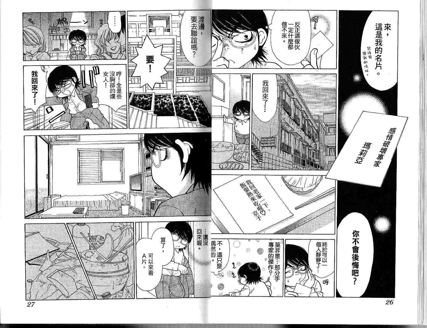 第01卷14