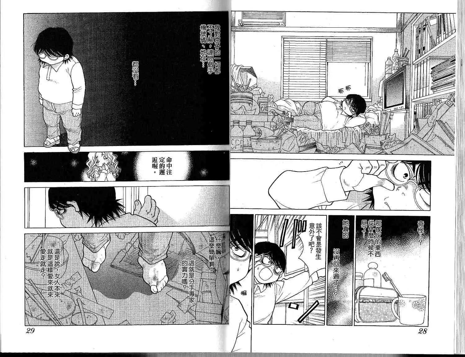 第01卷15