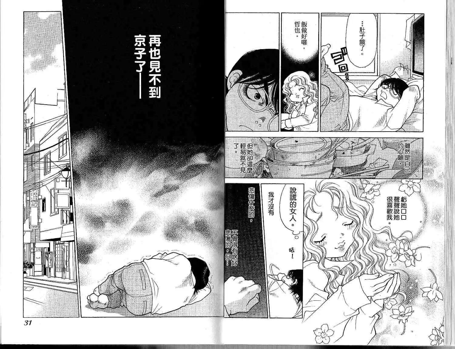 第01卷16