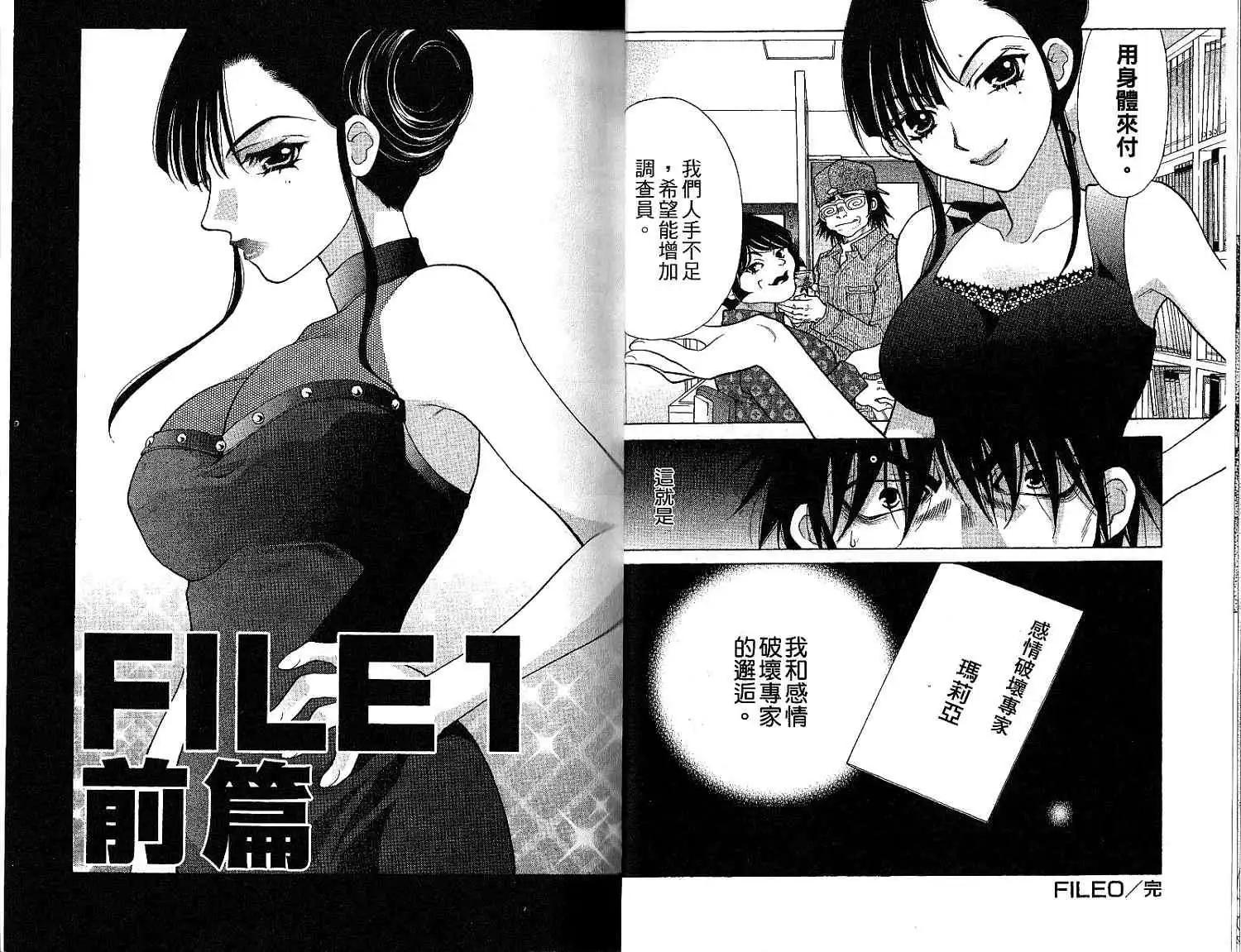 第01卷18