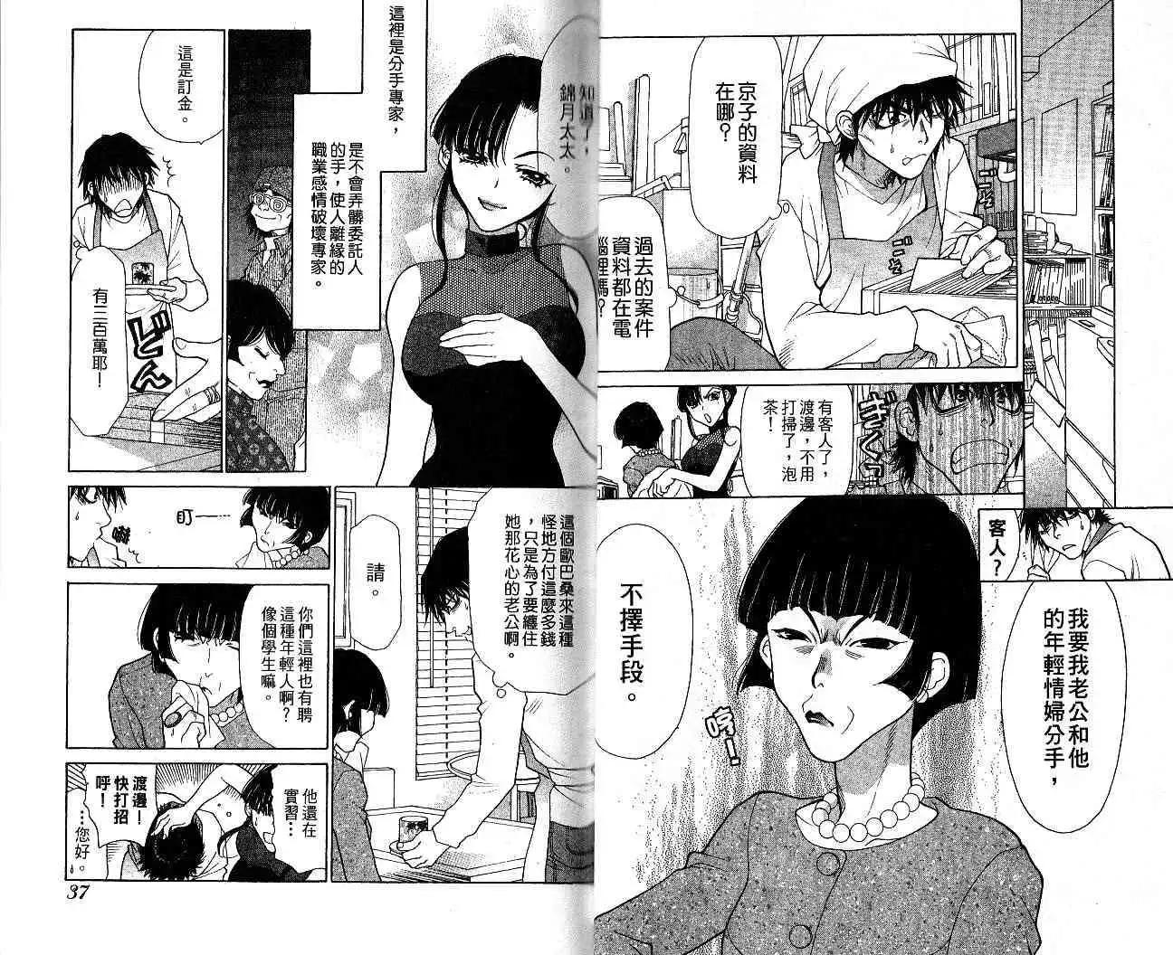 第01卷19