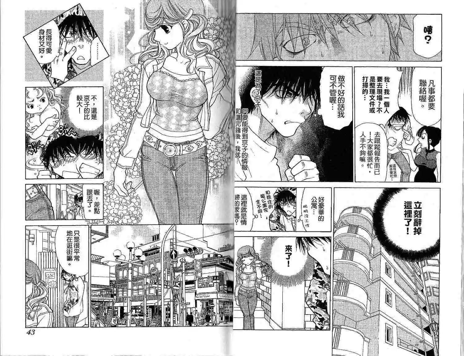第01卷22