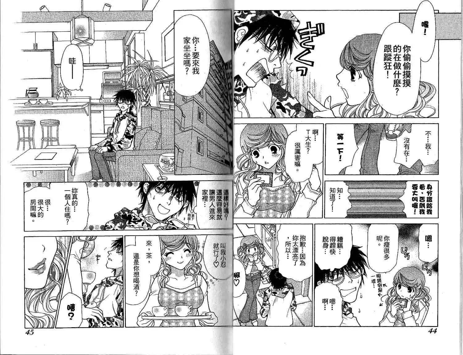 第01卷23