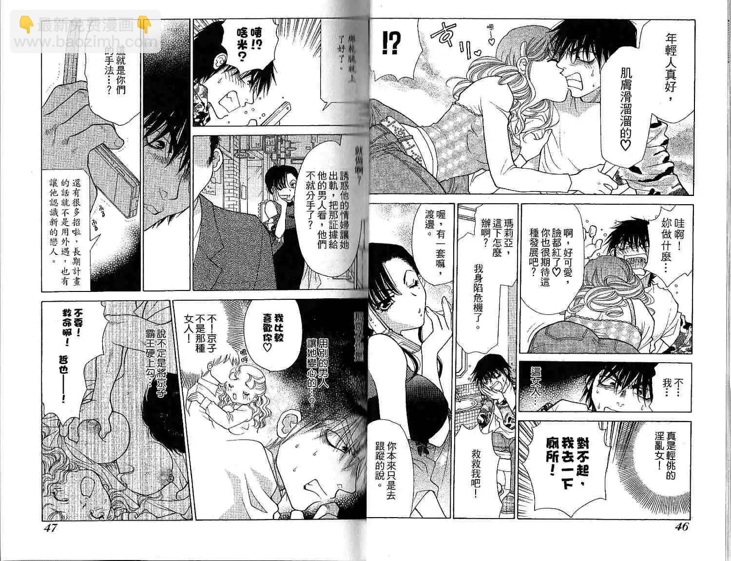 第01卷24