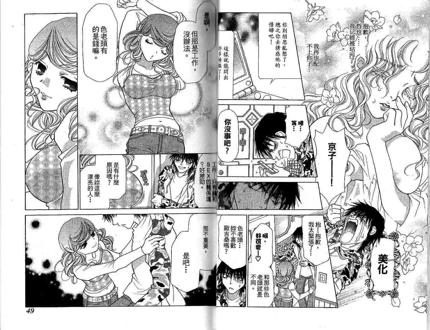 第01卷25