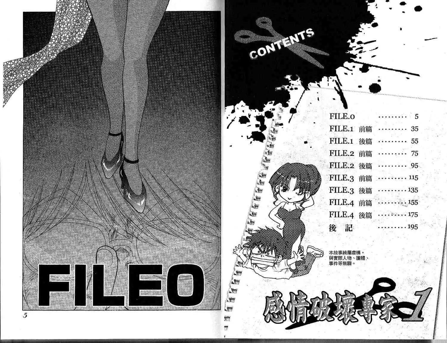 第01卷3