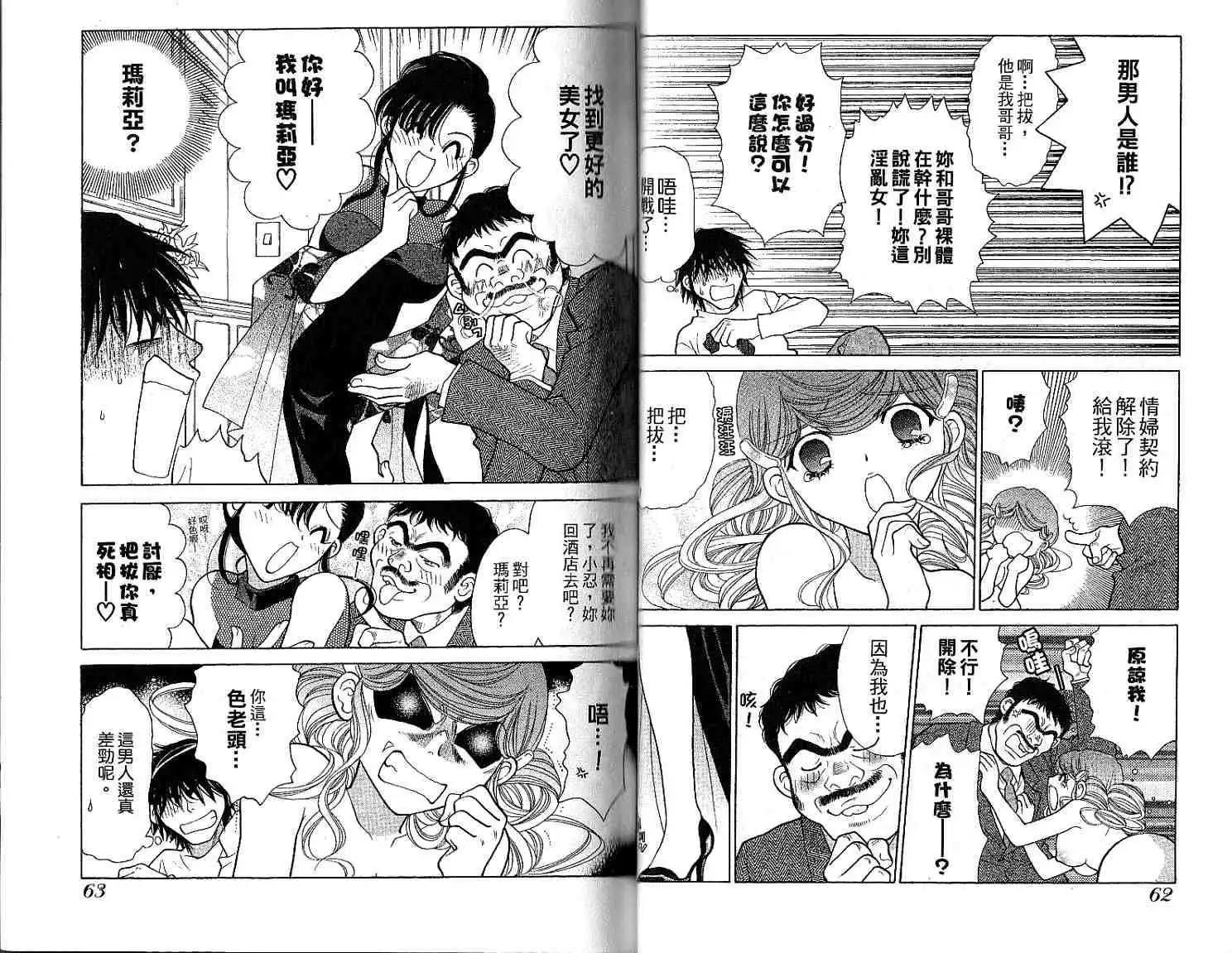 第01卷32