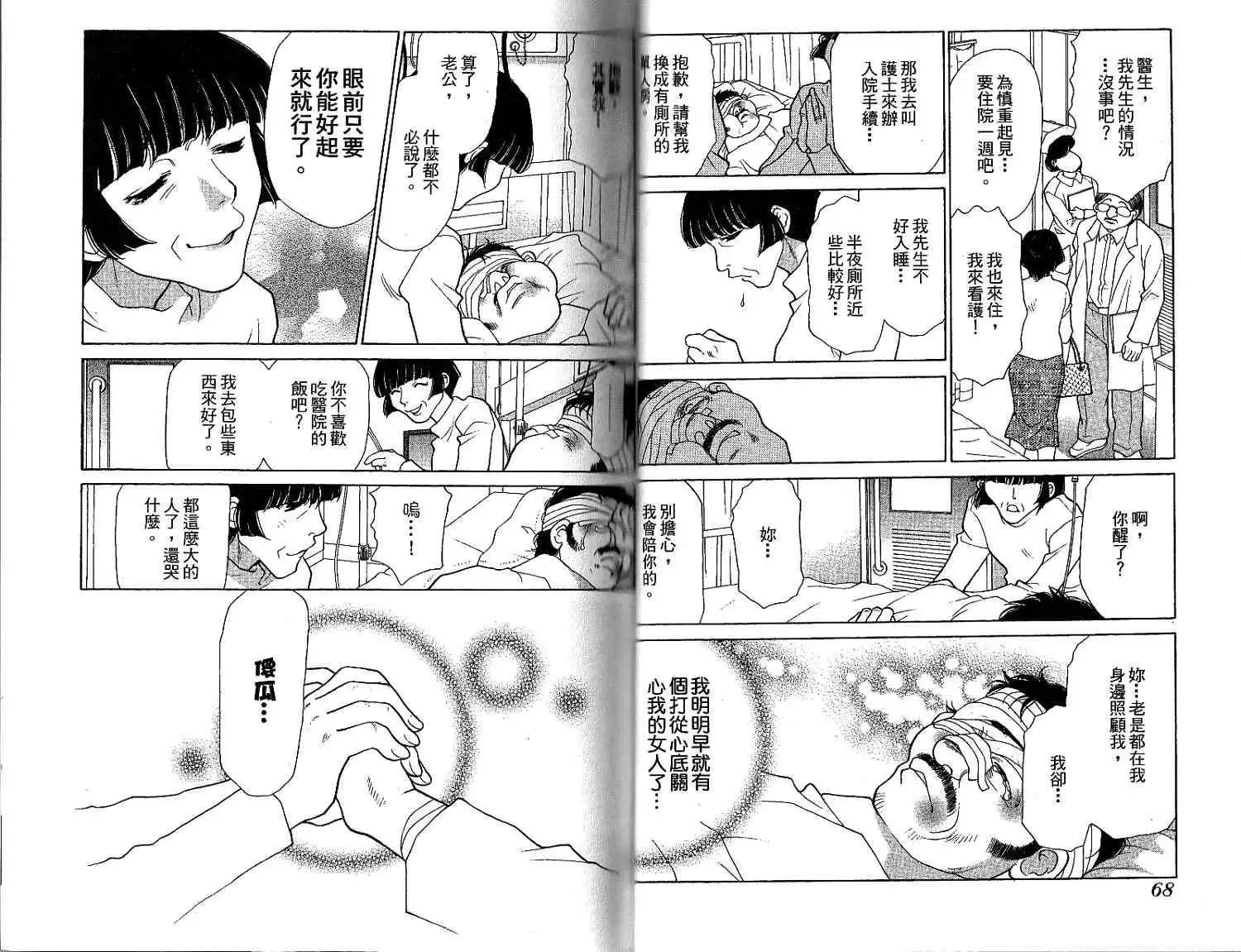 第01卷35