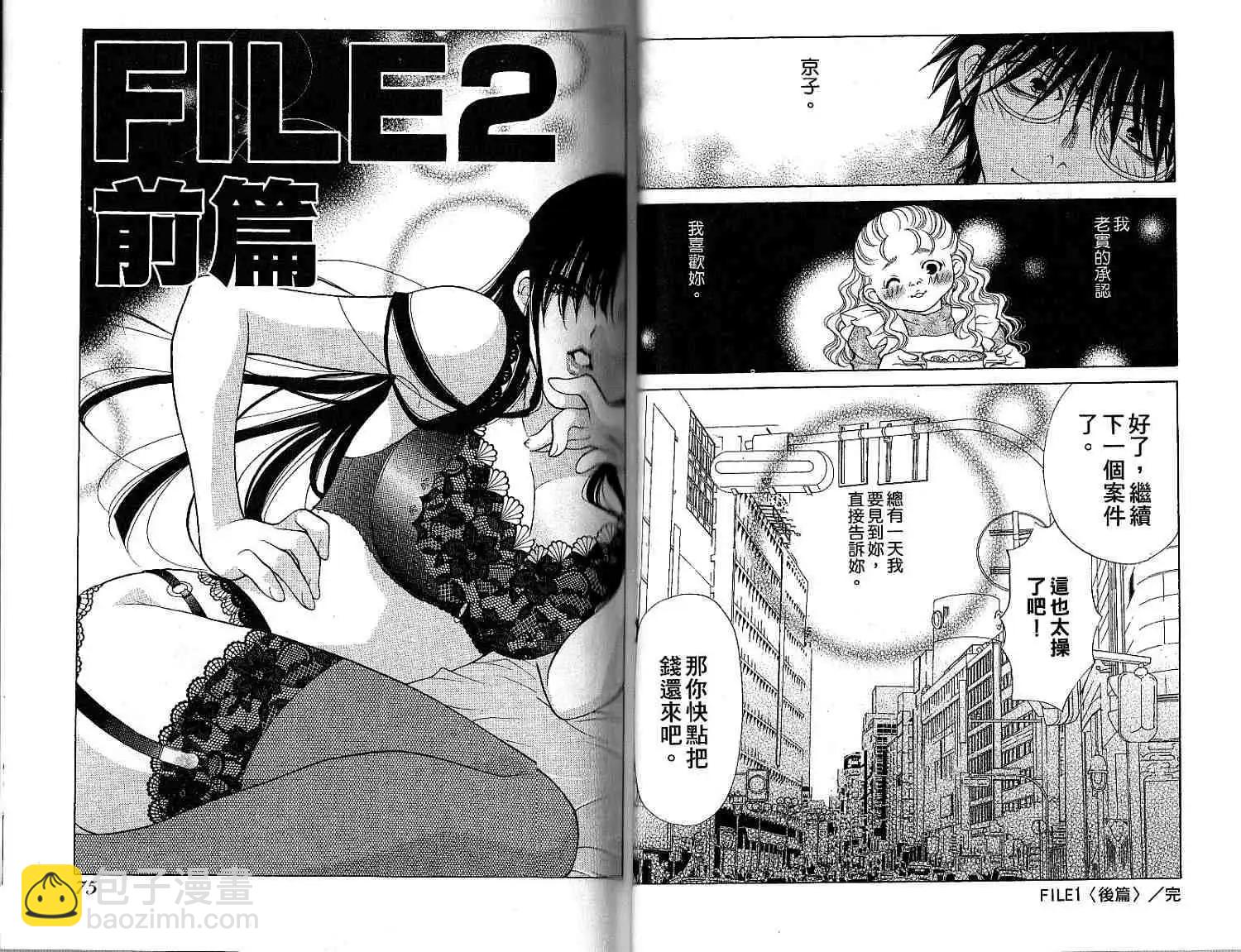 第01卷38