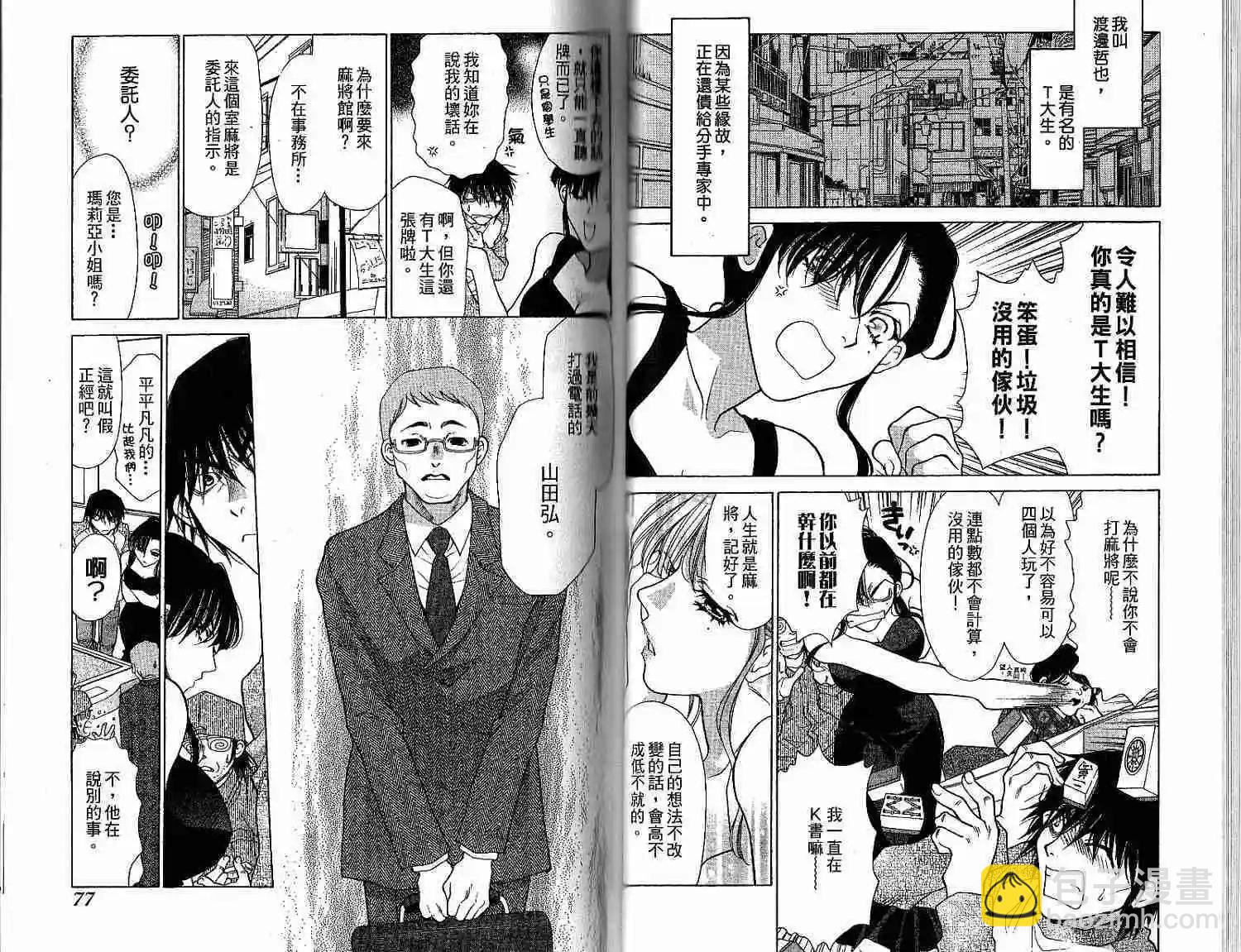 第01卷39