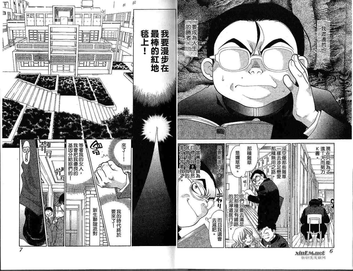 第01卷4