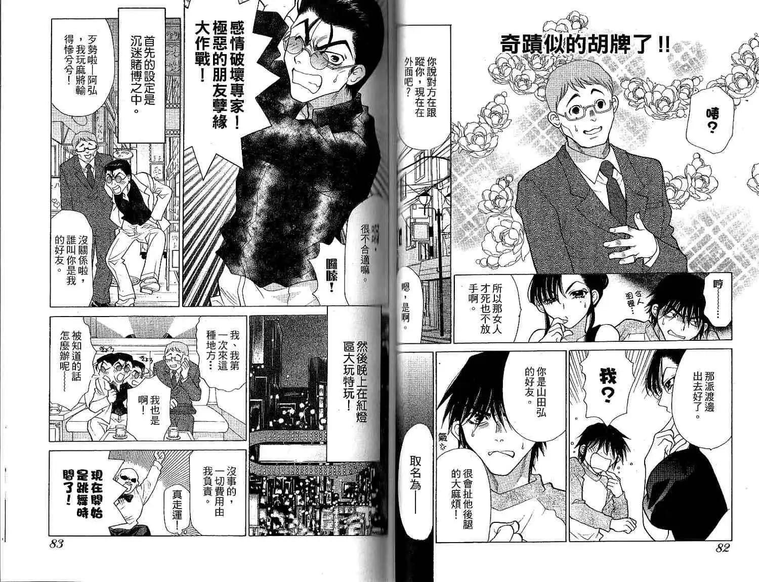 第01卷42
