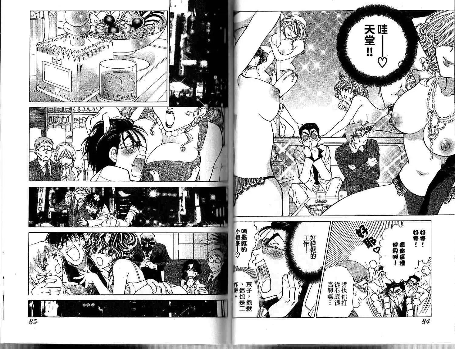 第01卷43