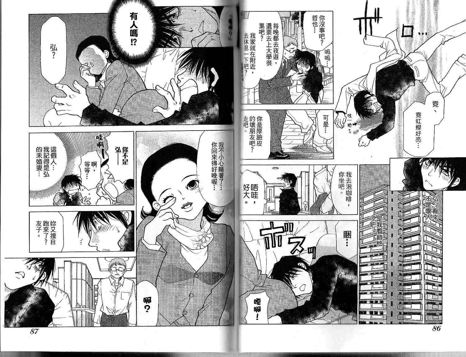 第01卷44