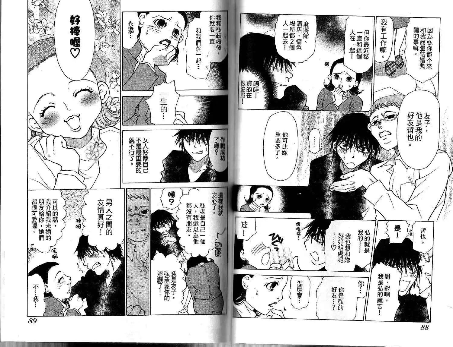 第01卷45