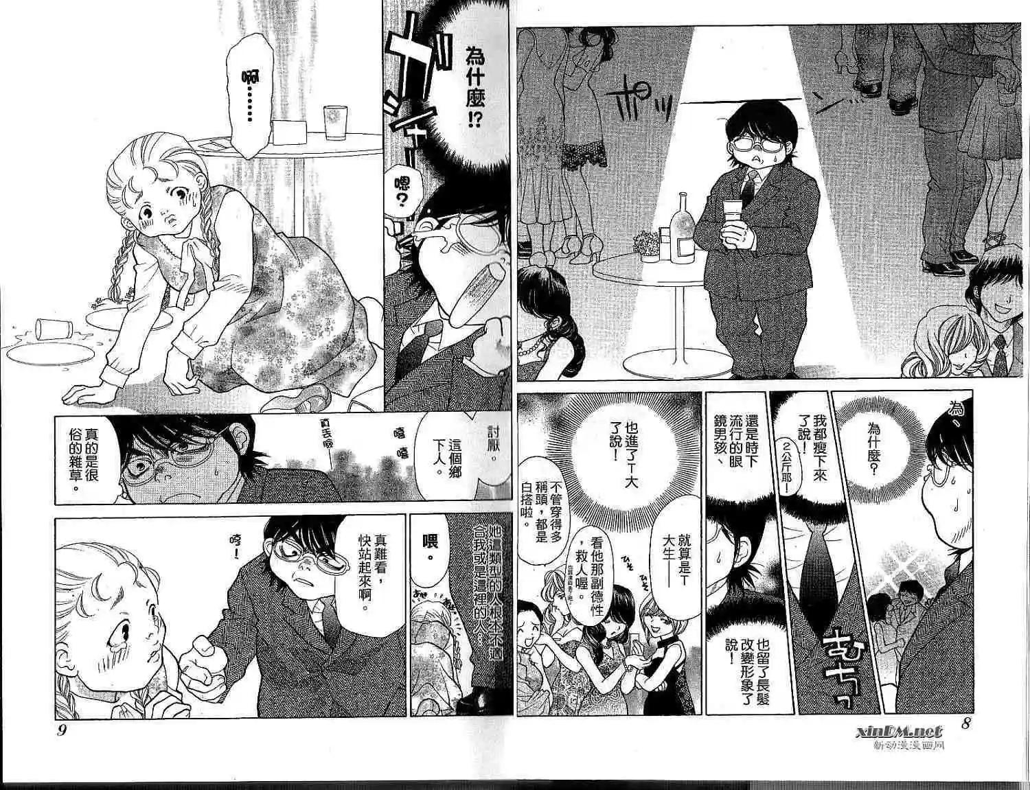 第01卷5
