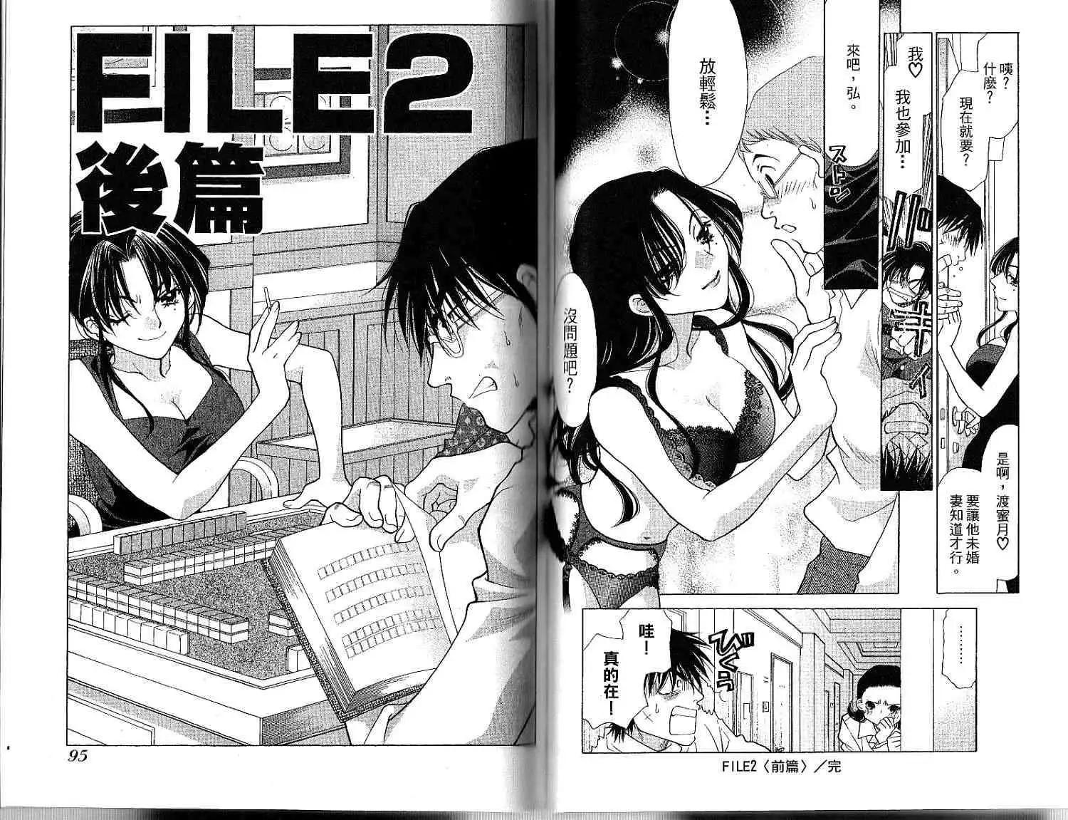 第01卷52