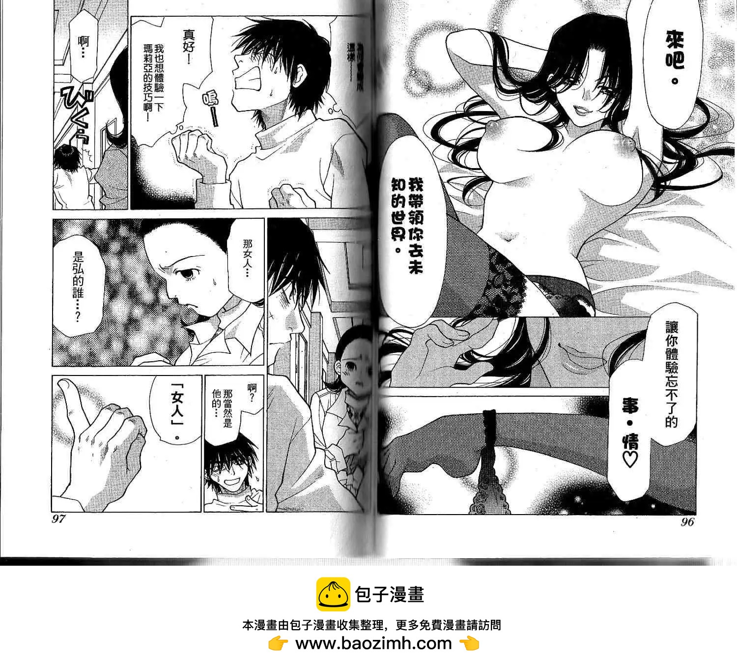 第01卷53