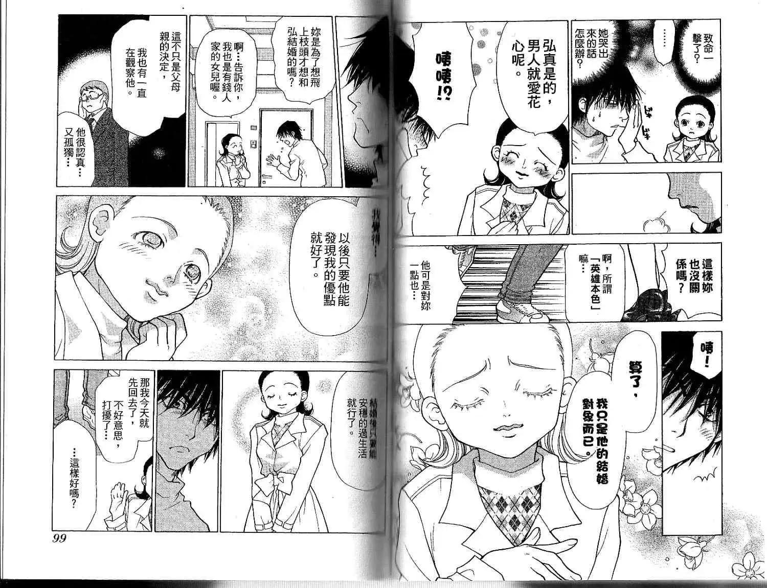 第01卷54