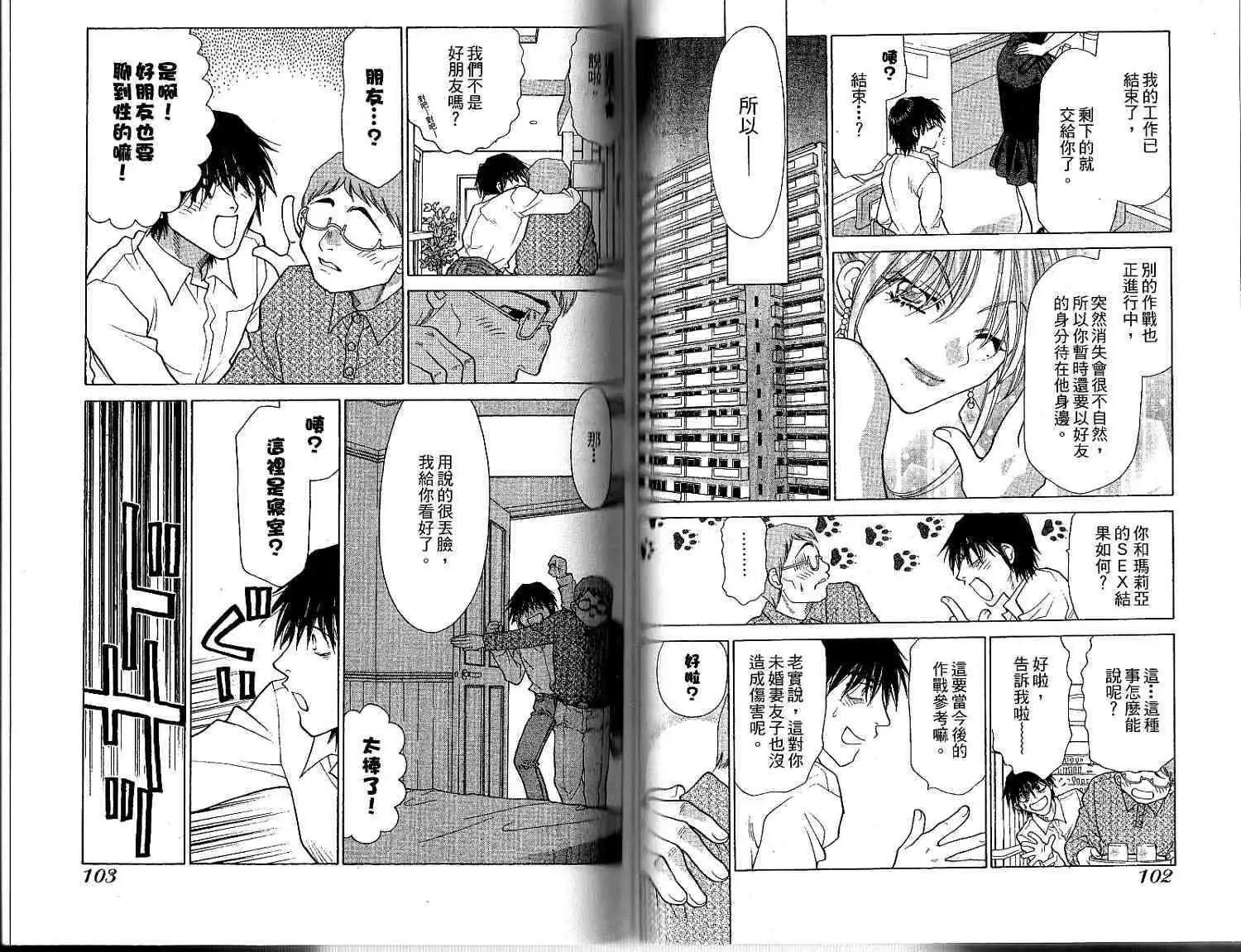第01卷56