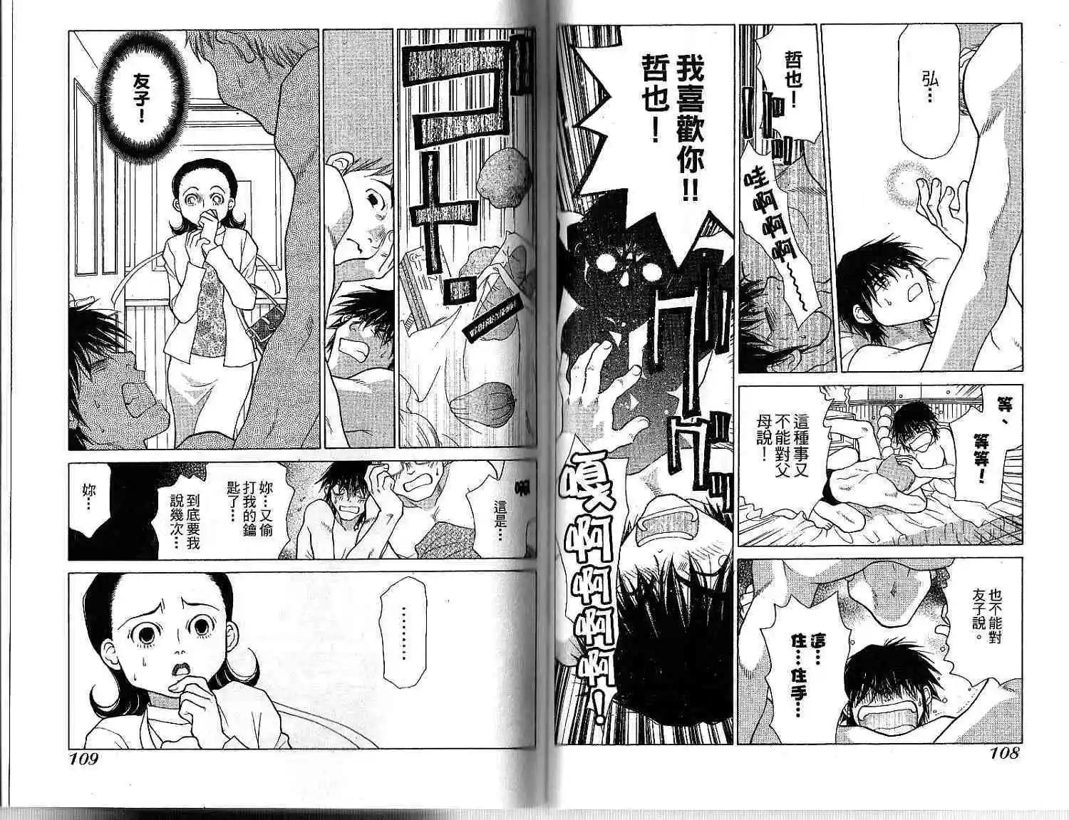 第01卷59