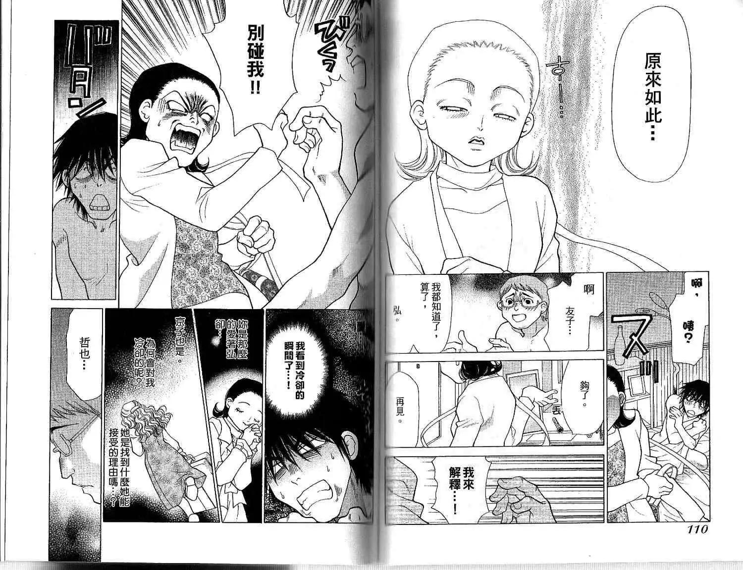 第01卷60