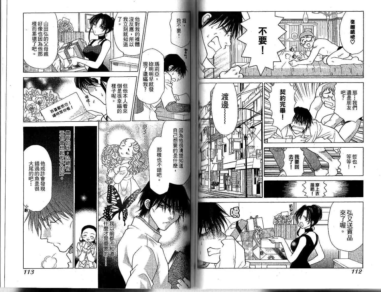 第01卷61