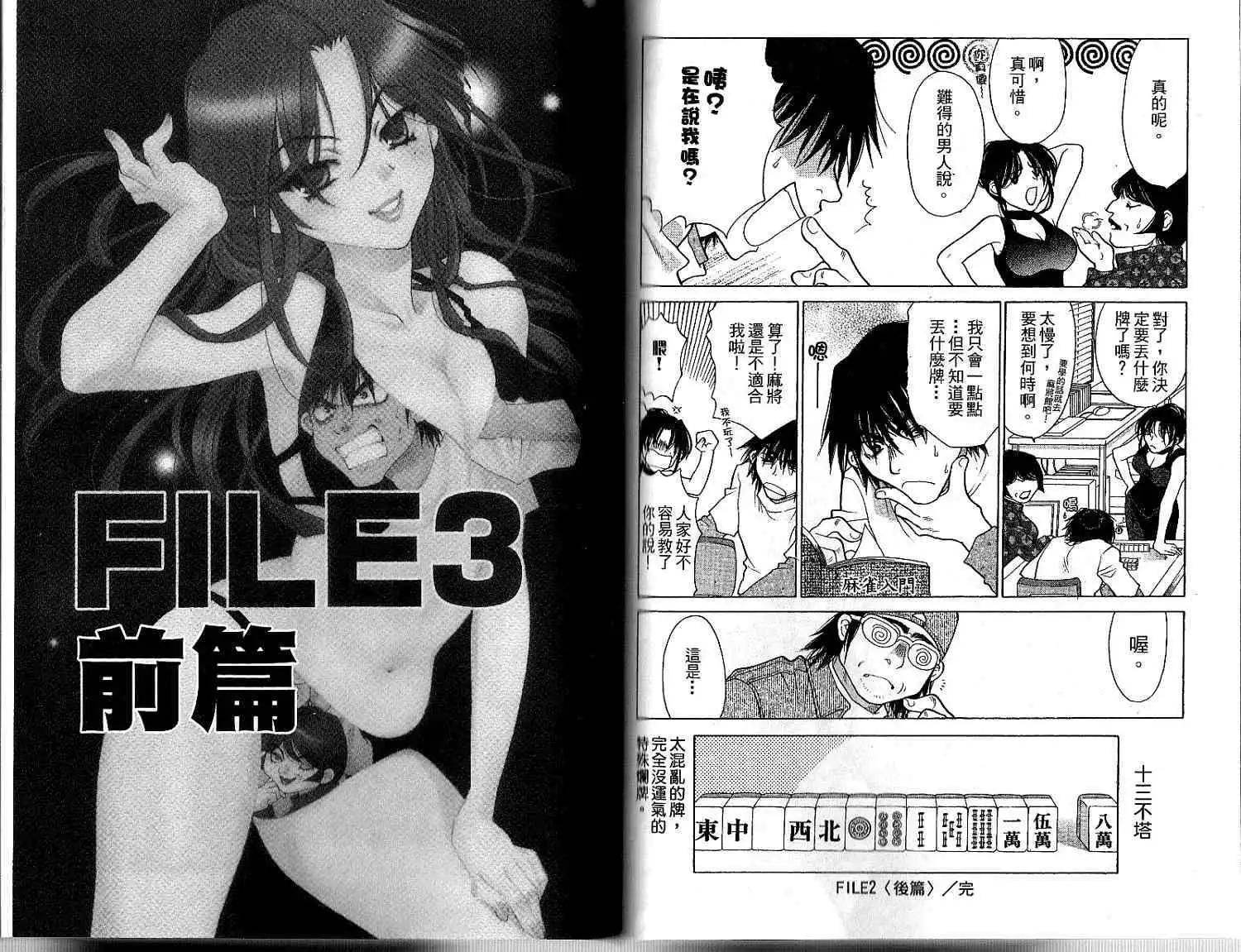 第01卷62