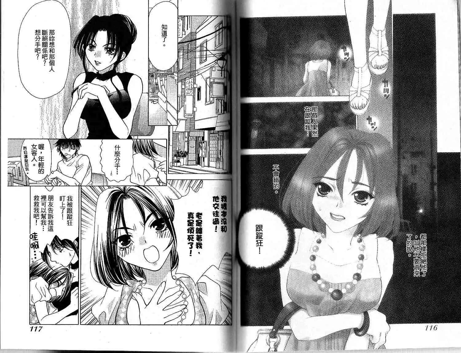 第01卷63