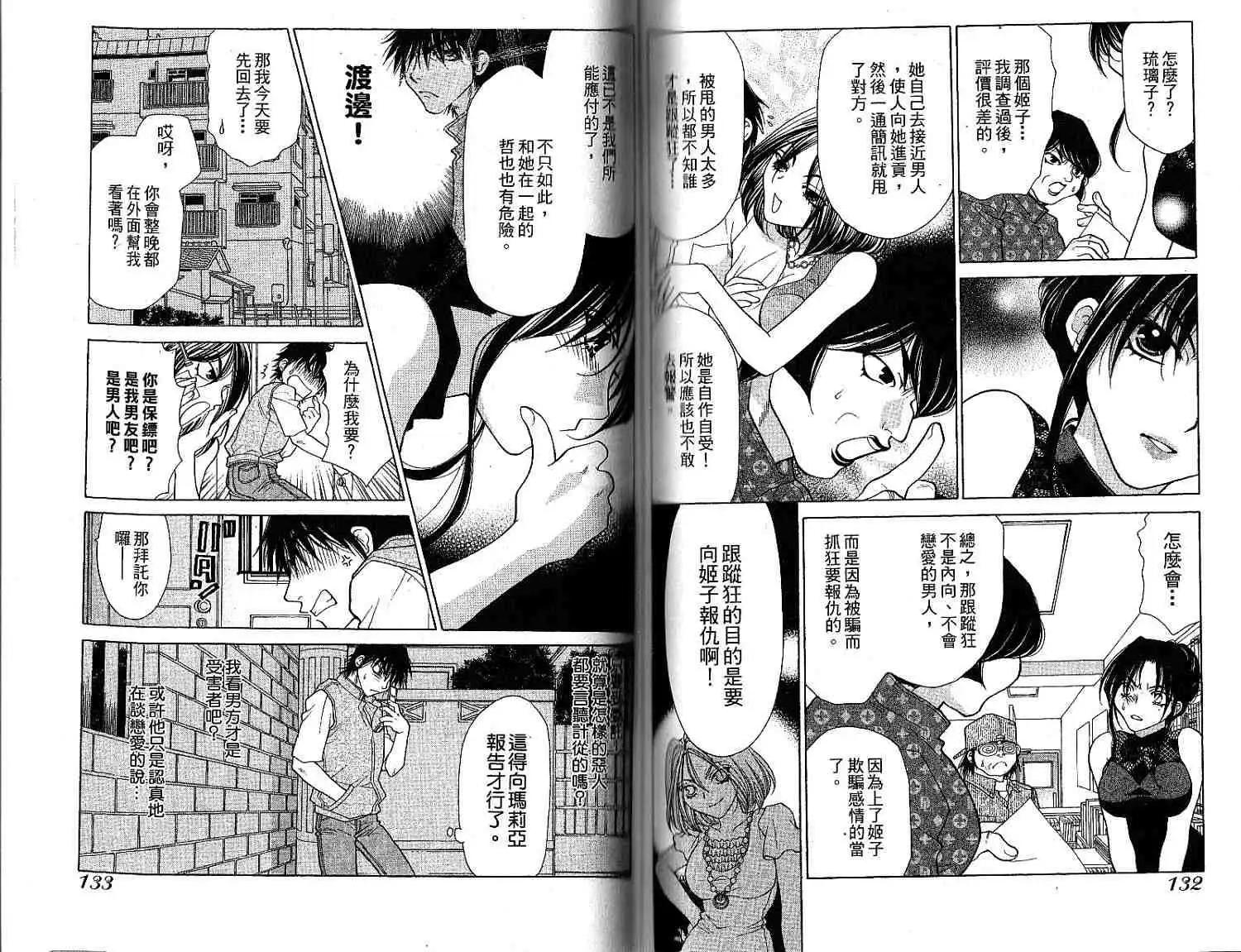 第01卷71