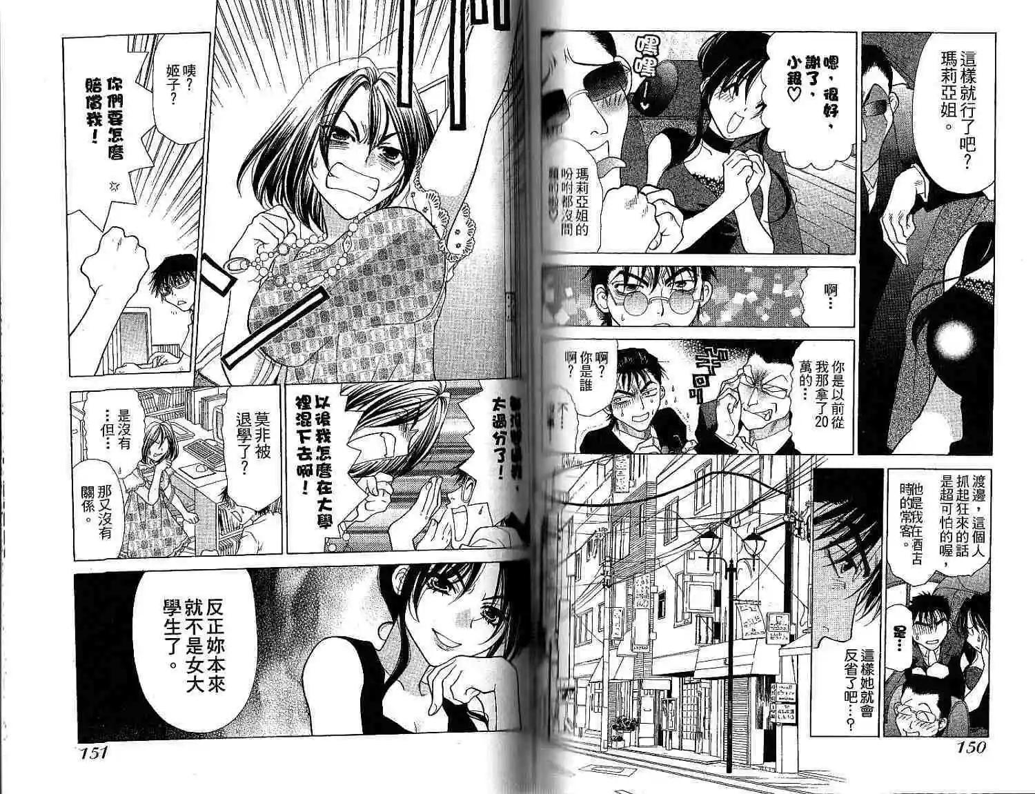第01卷79