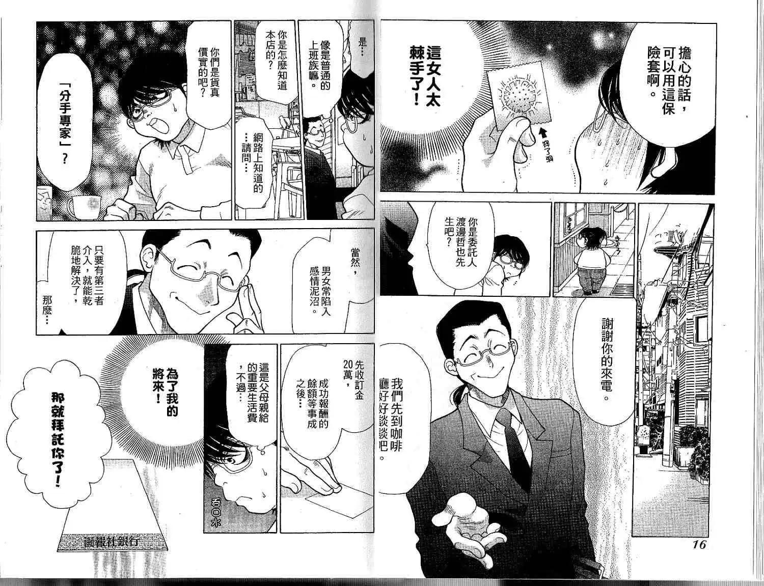 第01卷9