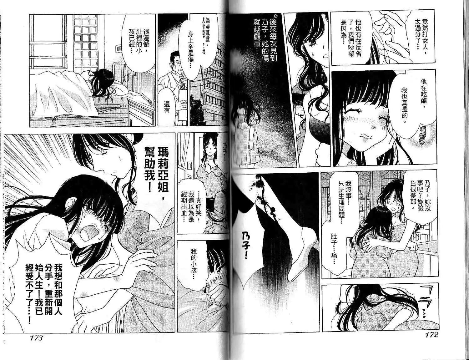 第01卷90