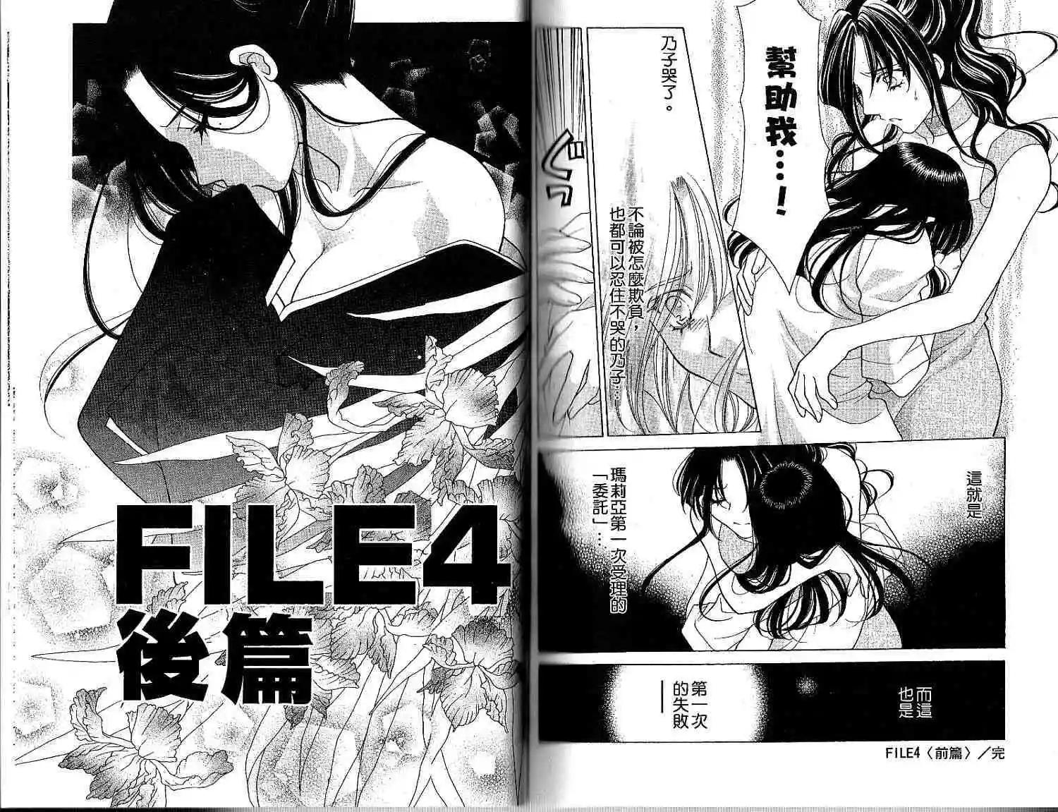 第01卷91
