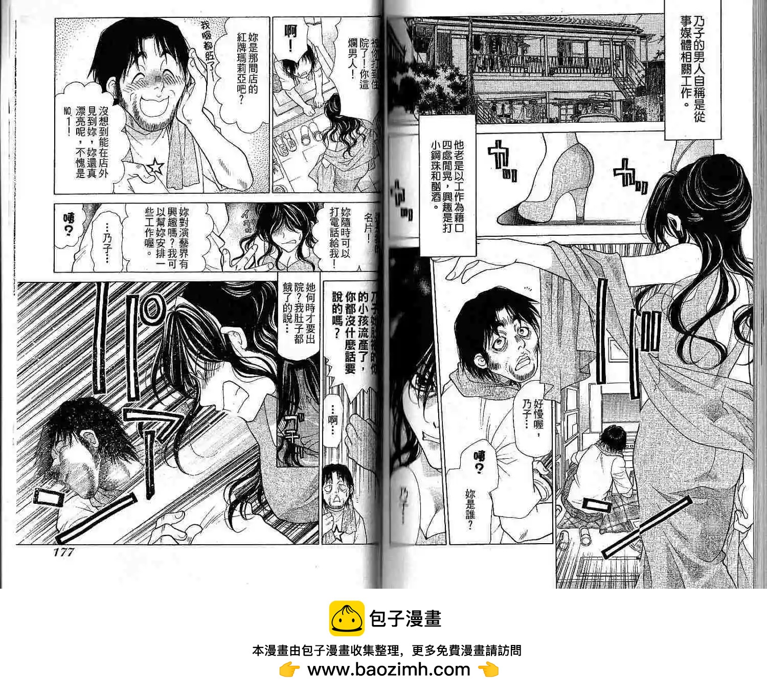 第01卷92