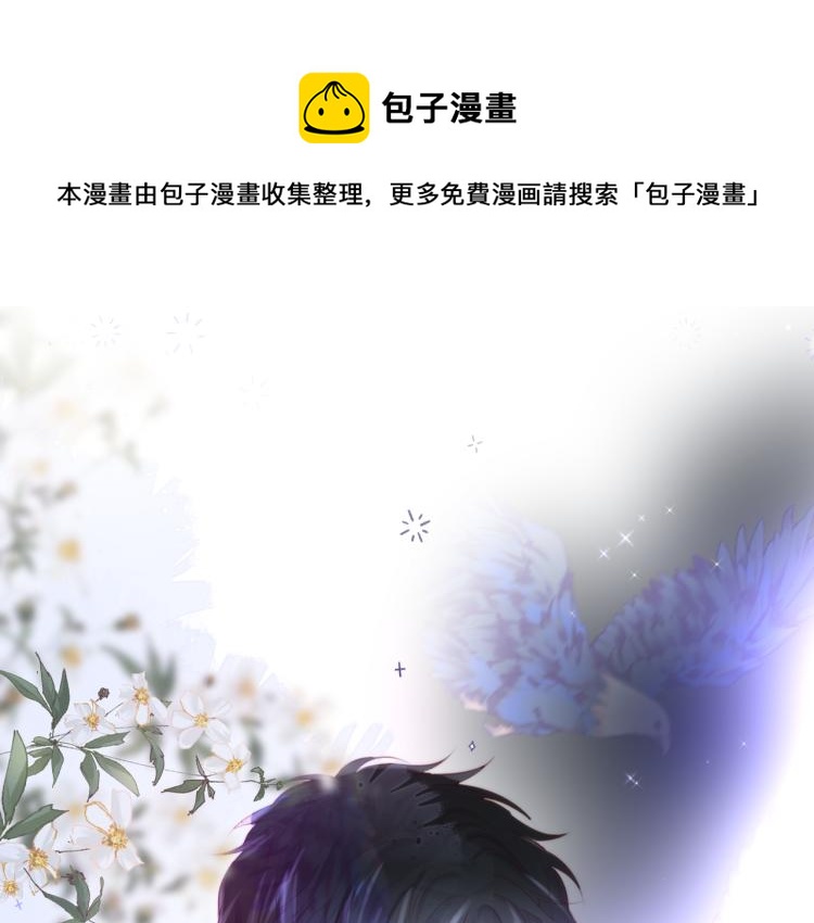 第7话 砸毁手链0