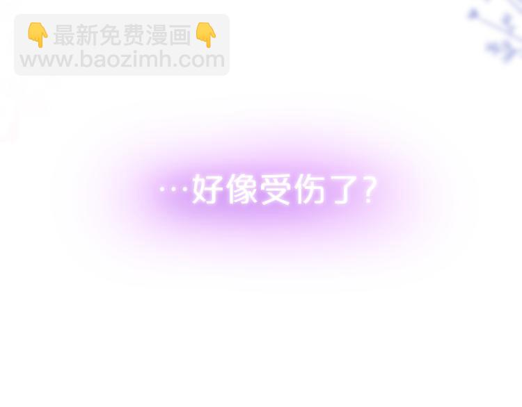 第7话 砸毁手链111
