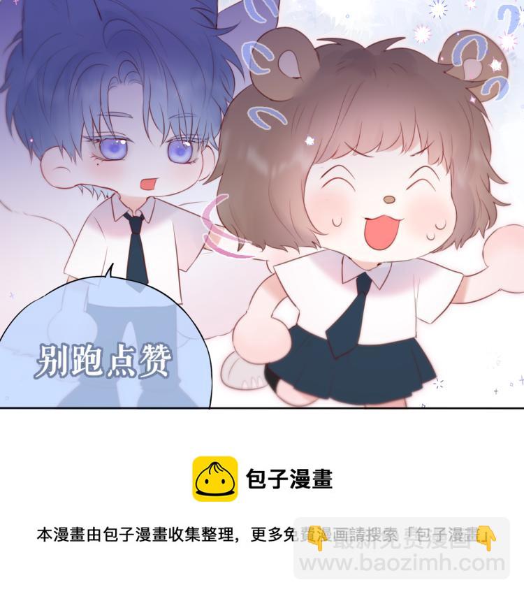 第7话 砸毁手链120