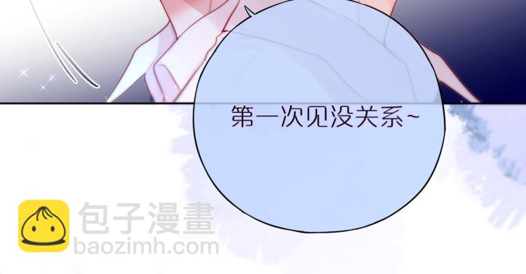 第7话 砸毁手链15
