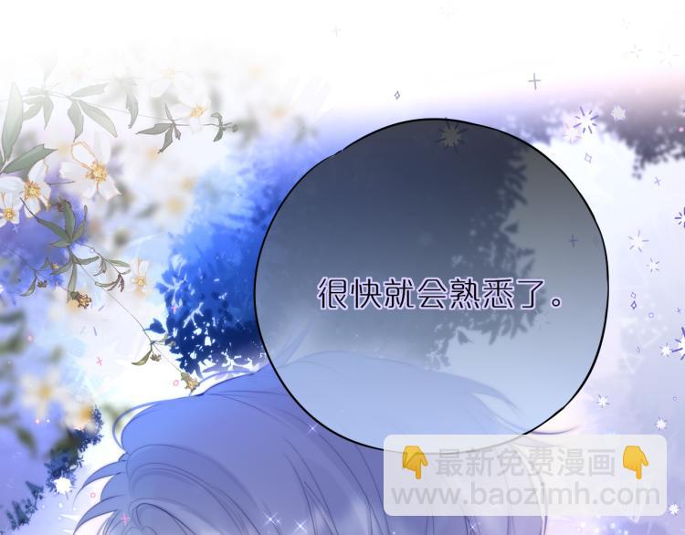 第7话 砸毁手链16